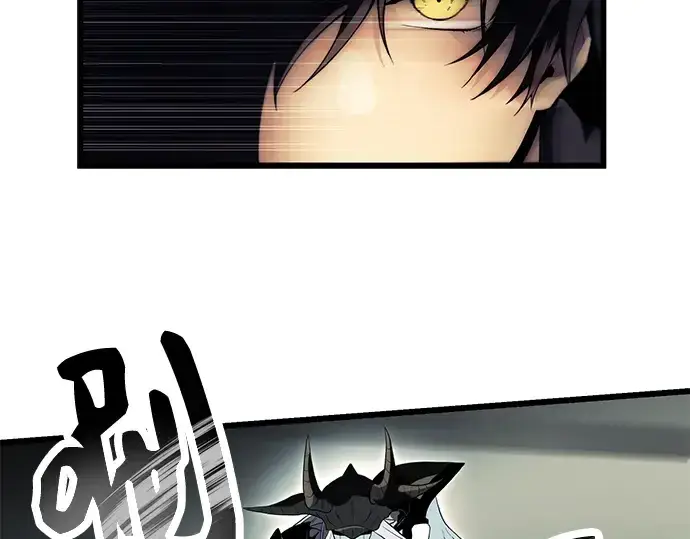漫画《入手神话级专属装备》第62话第131张图