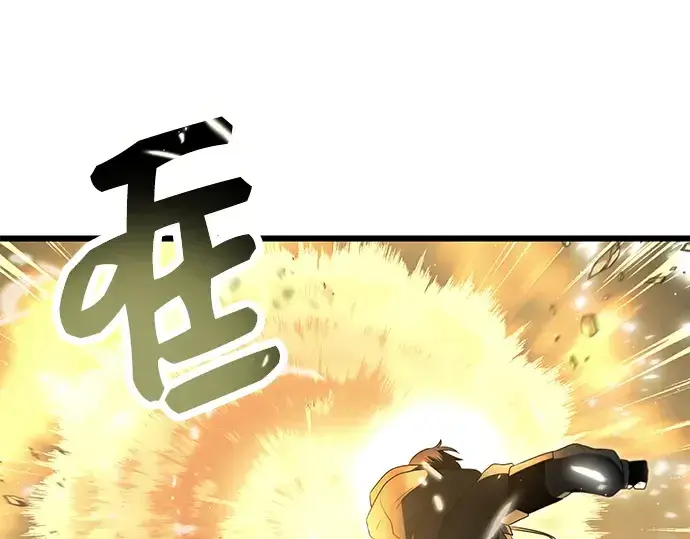漫画《入手神话级专属装备》第62话第137张图