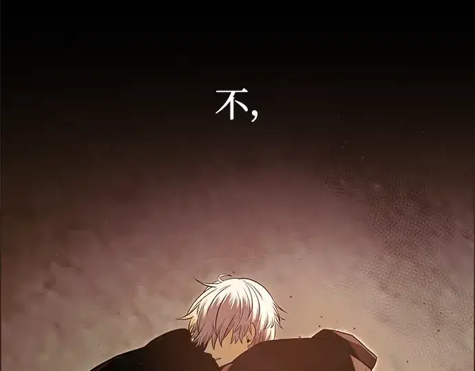 漫画《入手神话级专属装备》第62话第153张图