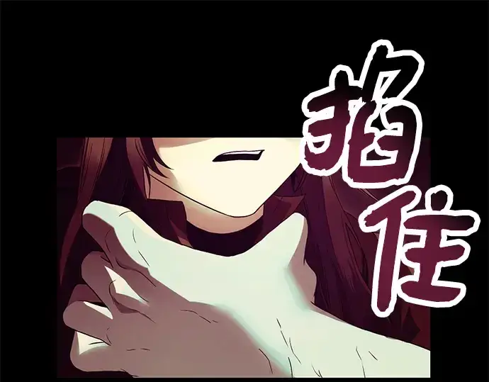漫画《入手神话级专属装备》第62话第166张图