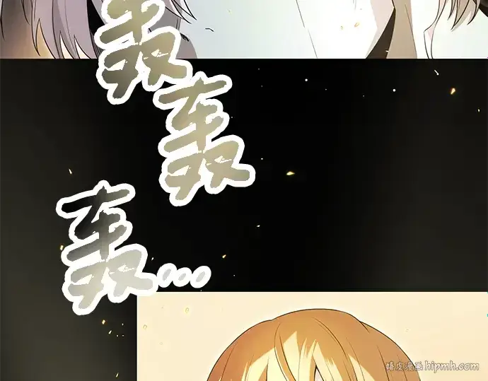 漫画《入手神话级专属装备》第62话第176张图