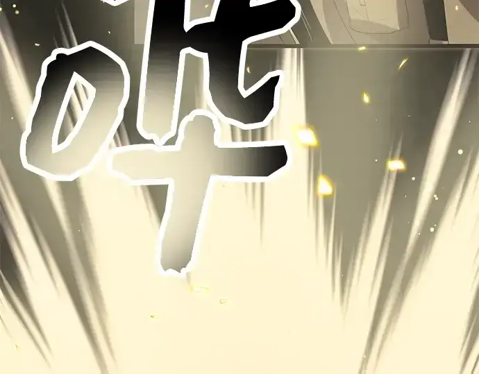 漫画《入手神话级专属装备》第62话第178张图
