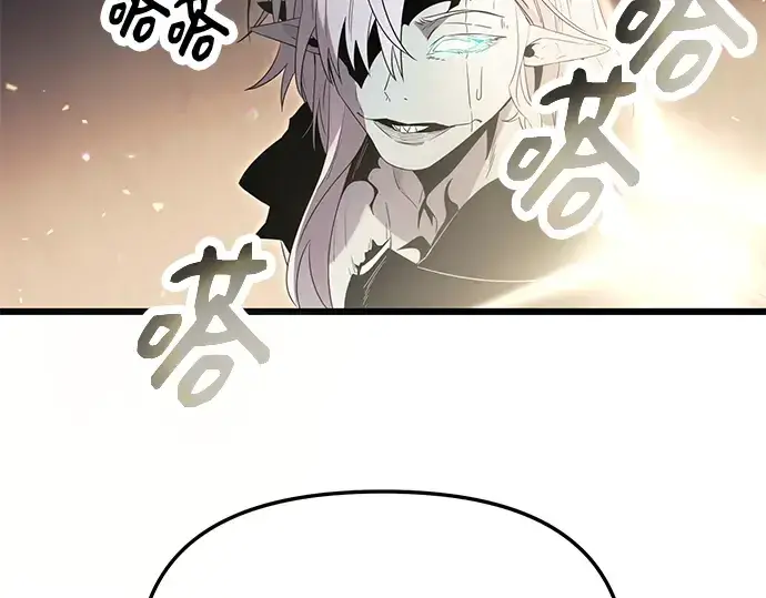 漫画《入手神话级专属装备》第62话第182张图