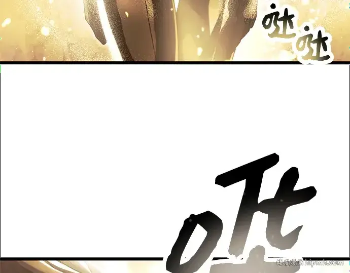 漫画《入手神话级专属装备》第62话第184张图
