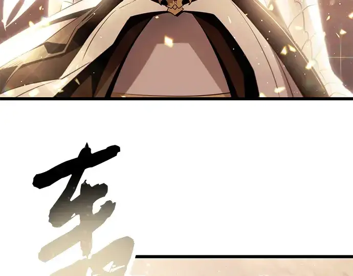 漫画《入手神话级专属装备》第62话第188张图