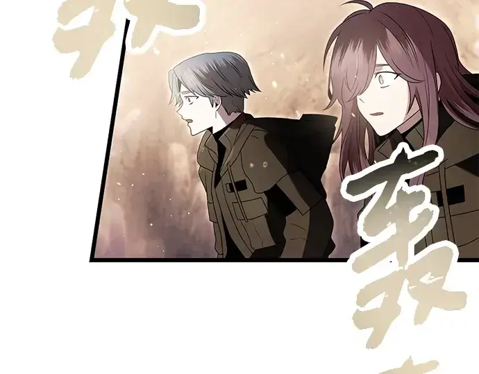 漫画《入手神话级专属装备》第62话第189张图