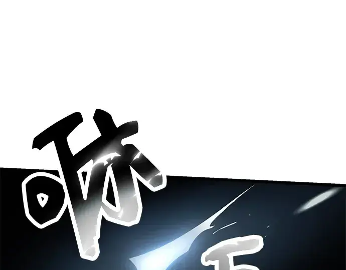 漫画《入手神话级专属装备》第62话第19张图