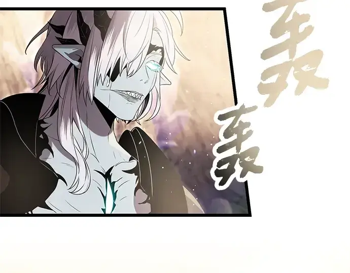 漫画《入手神话级专属装备》第62话第190张图