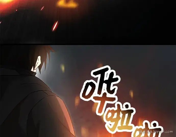 漫画《入手神话级专属装备》第62话第24张图