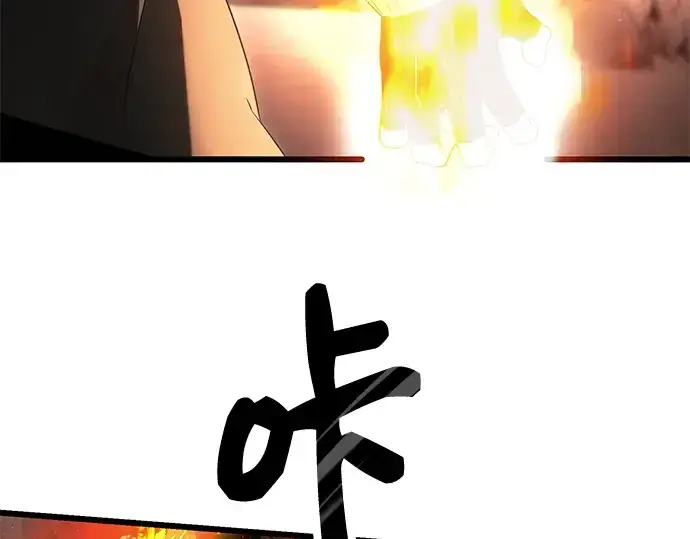 漫画《入手神话级专属装备》第62话第26张图