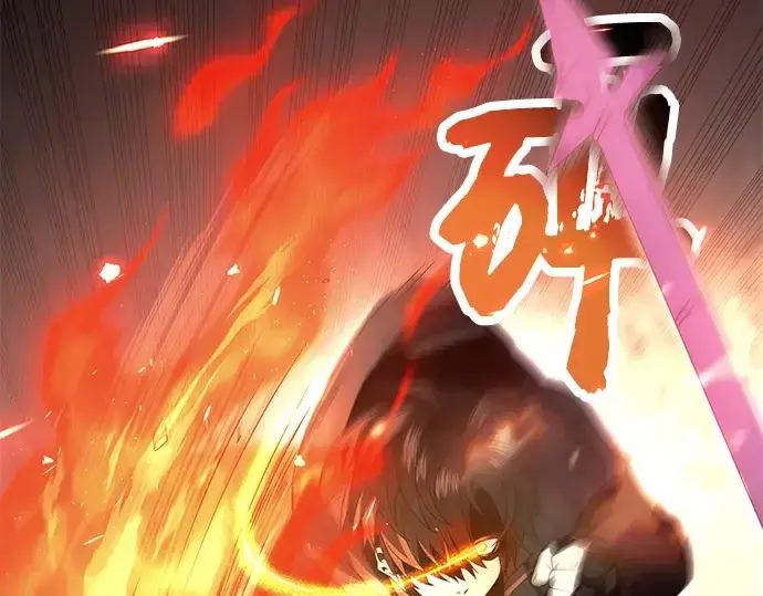漫画《入手神话级专属装备》第62话第30张图