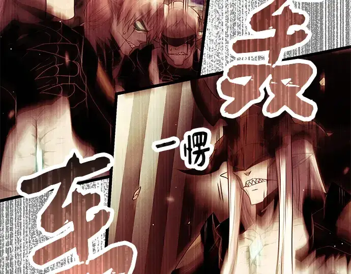 漫画《入手神话级专属装备》第62话第58张图