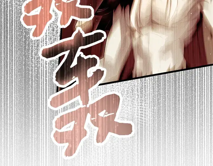 漫画《入手神话级专属装备》第62话第59张图
