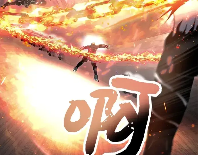 漫画《入手神话级专属装备》第62话第6张图
