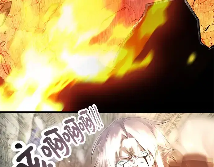 漫画《入手神话级专属装备》第62话第77张图