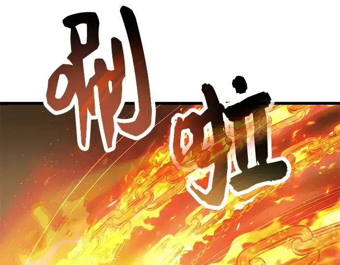 漫画《入手神话级专属装备》第62话第79张图
