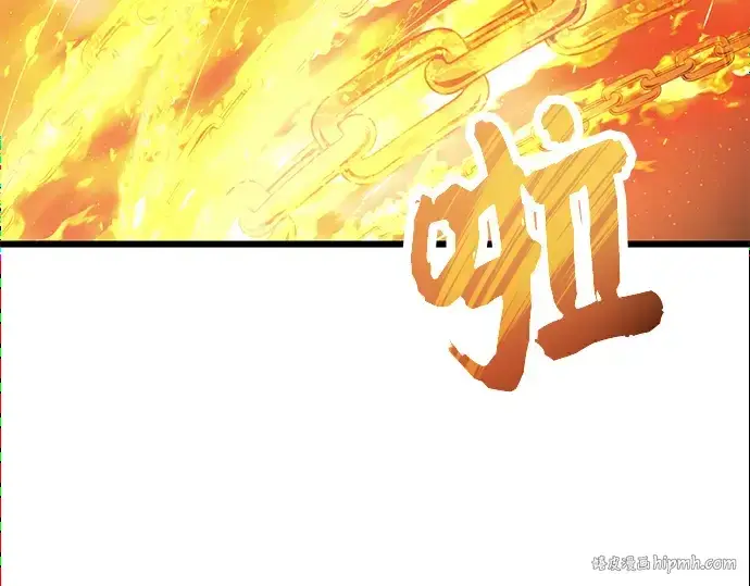 漫画《入手神话级专属装备》第62话第80张图