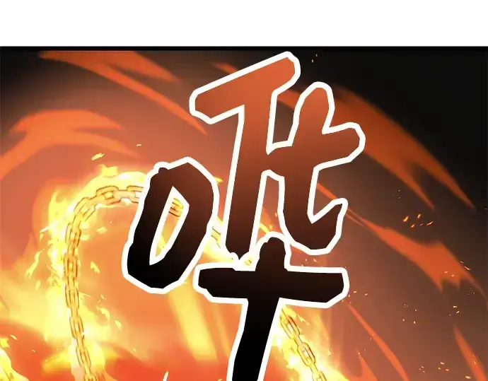 漫画《入手神话级专属装备》第62话第81张图