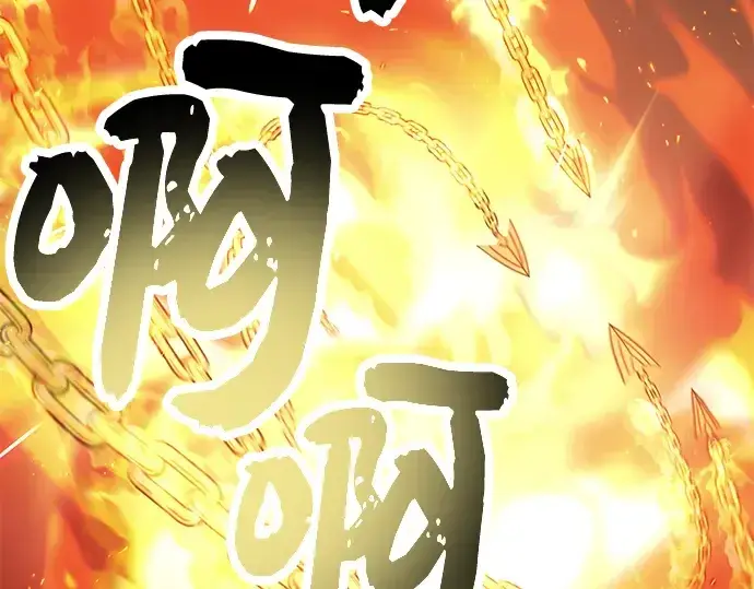 漫画《入手神话级专属装备》第62话第82张图