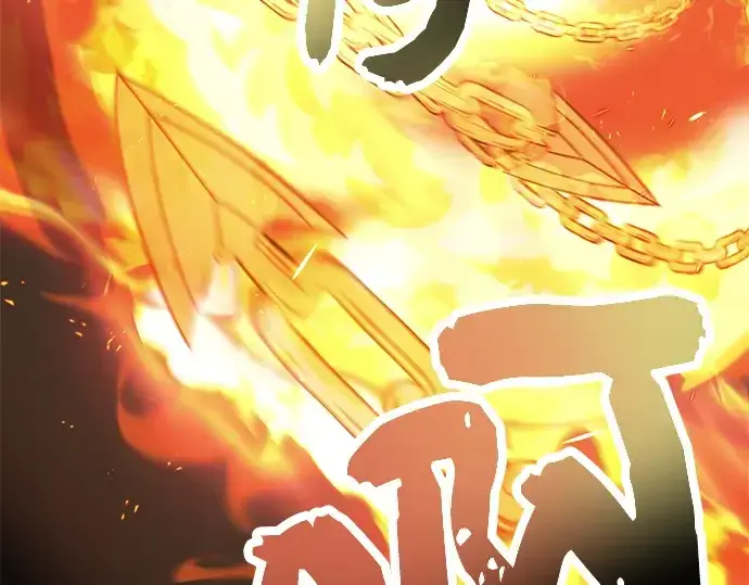 漫画《入手神话级专属装备》第62话第83张图
