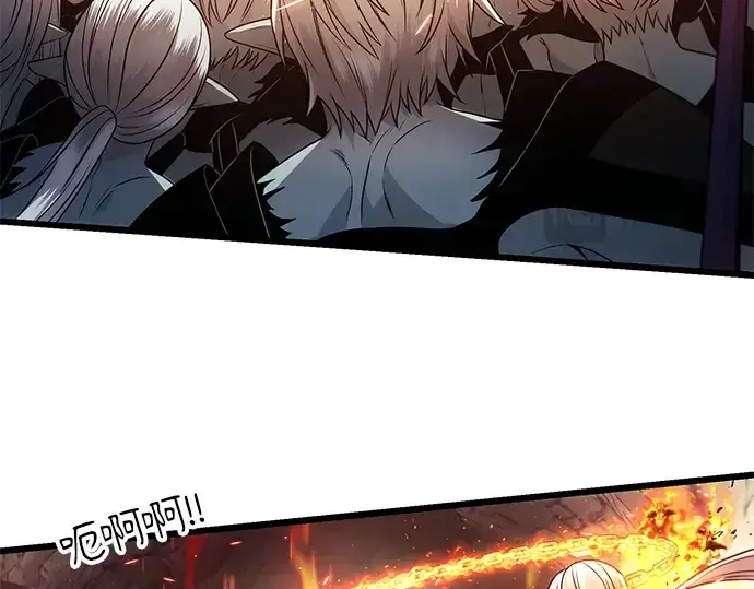 漫画《入手神话级专属装备》第62话第87张图