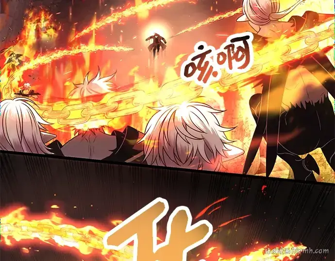 漫画《入手神话级专属装备》第62话第88张图