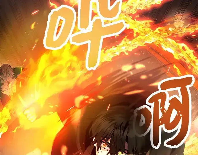 漫画《入手神话级专属装备》第62话第89张图
