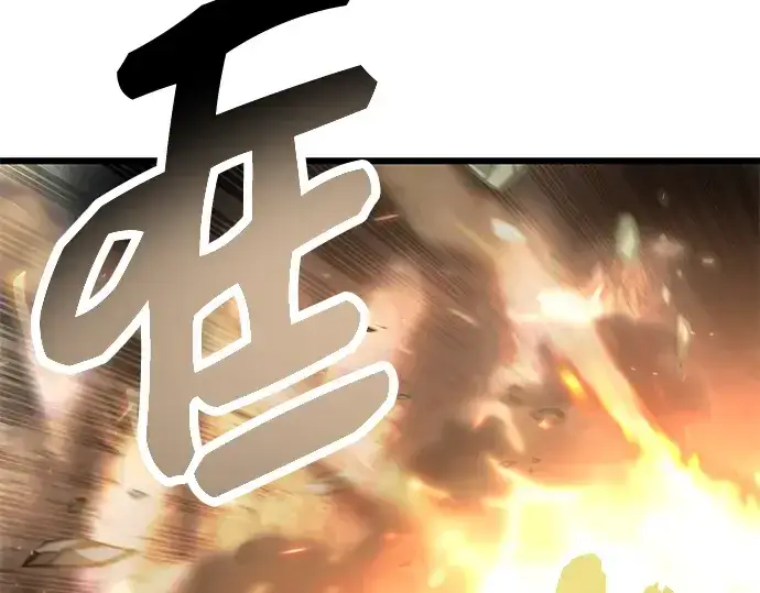 漫画《入手神话级专属装备》第62话第92张图