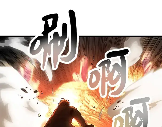 漫画《入手神话级专属装备》第62话第94张图