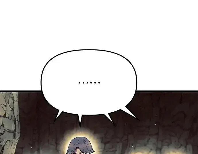 漫画《入手神话级专属装备》第63话第118张图