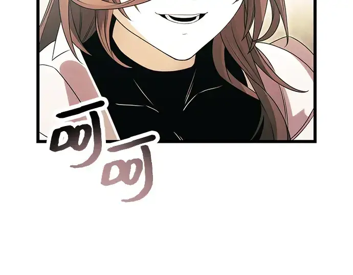 漫画《入手神话级专属装备》第63话第124张图