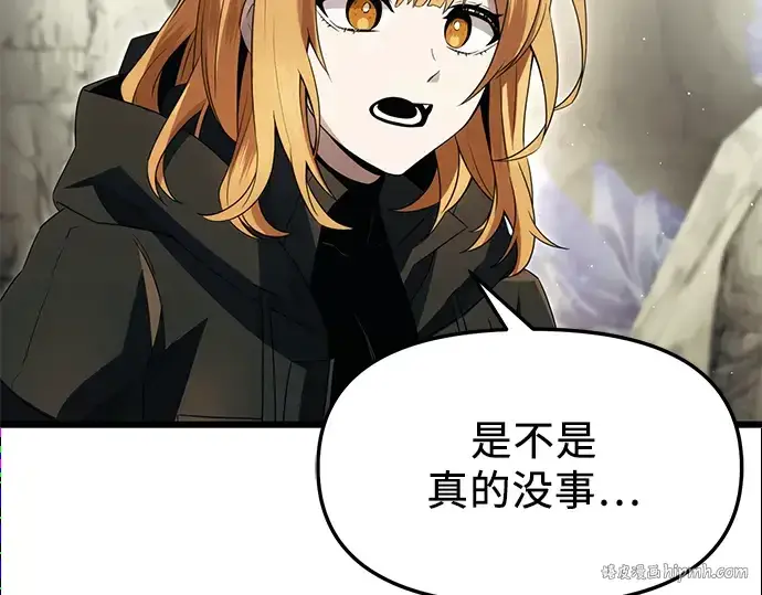 漫画《入手神话级专属装备》第63话第128张图