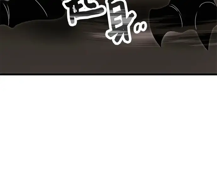 漫画《入手神话级专属装备》第63话第154张图