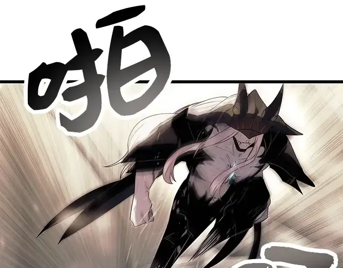漫画《入手神话级专属装备》第63话第155张图