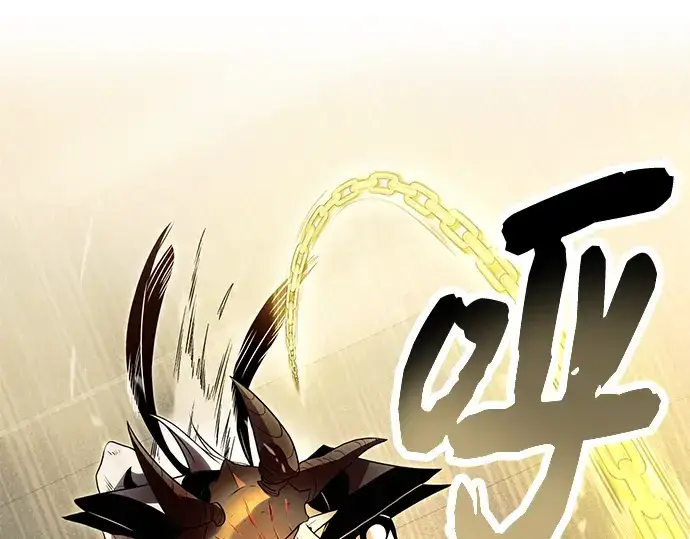 漫画《入手神话级专属装备》第63话第162张图