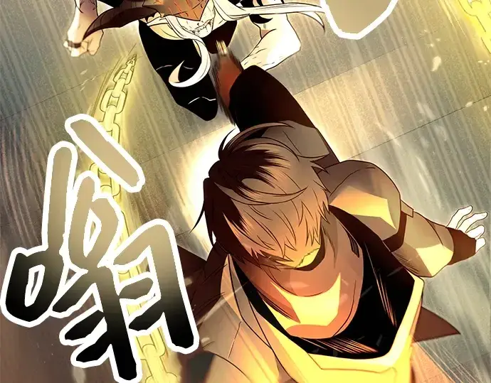 漫画《入手神话级专属装备》第63话第163张图