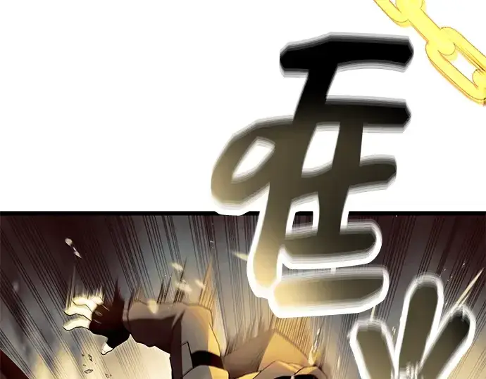 漫画《入手神话级专属装备》第63话第165张图