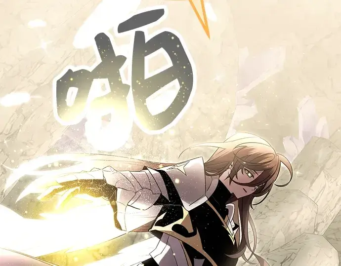 漫画《入手神话级专属装备》第63话第42张图