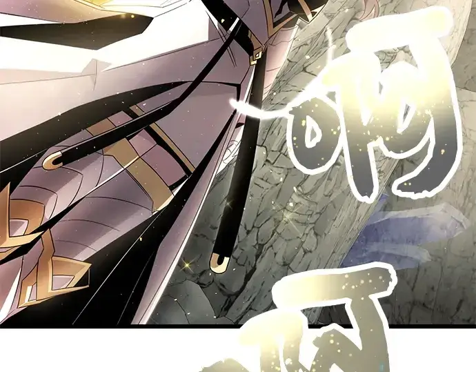 漫画《入手神话级专属装备》第63话第43张图