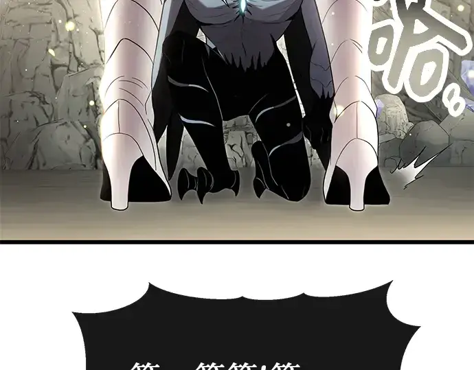漫画《入手神话级专属装备》第63话第60张图