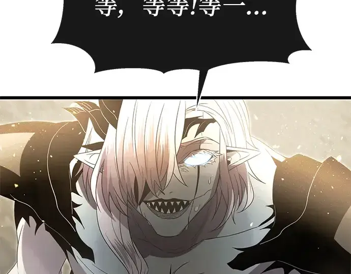 漫画《入手神话级专属装备》第63话第61张图