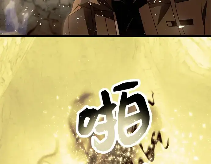 漫画《入手神话级专属装备》第63话第73张图