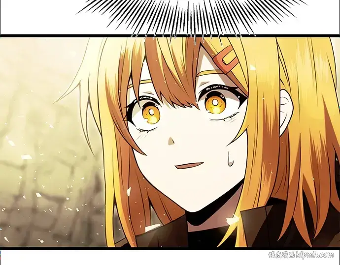 漫画《入手神话级专属装备》第63话第80张图