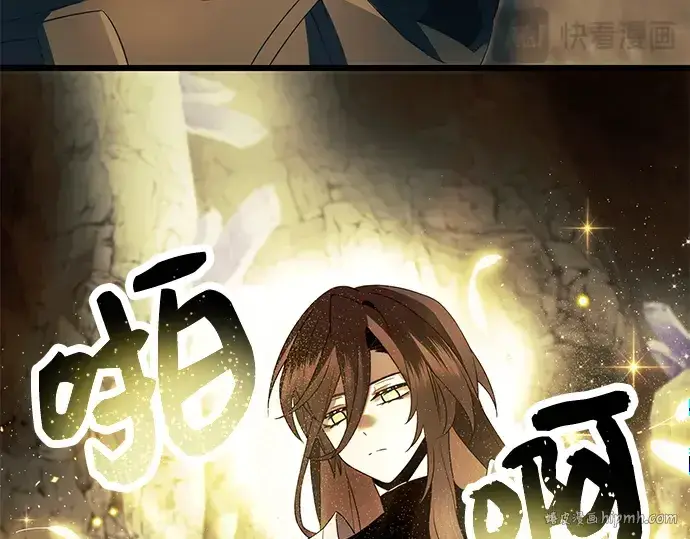 漫画《入手神话级专属装备》第63话第96张图