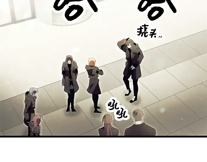 漫画《入手神话级专属装备》第64话第110张图