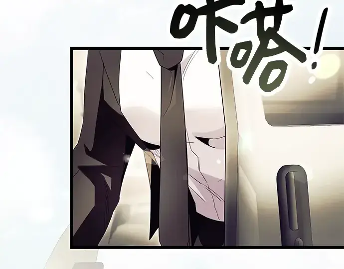 漫画《入手神话级专属装备》第64话第115张图