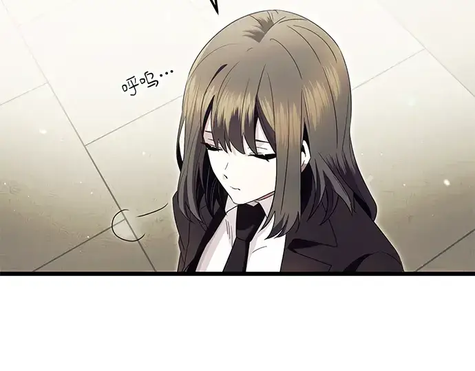 漫画《入手神话级专属装备》第64话第129张图