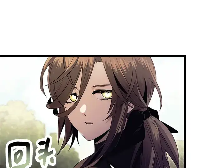 漫画《入手神话级专属装备》第64话第149张图