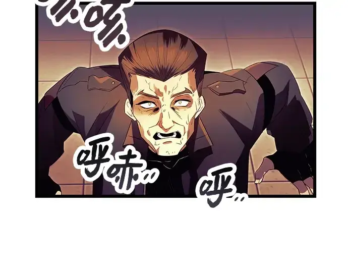 漫画《入手神话级专属装备》第64话第161张图