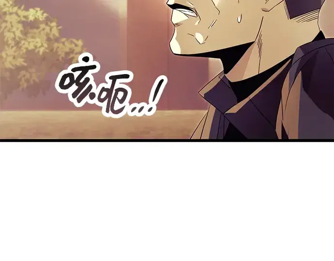 漫画《入手神话级专属装备》第64话第167张图